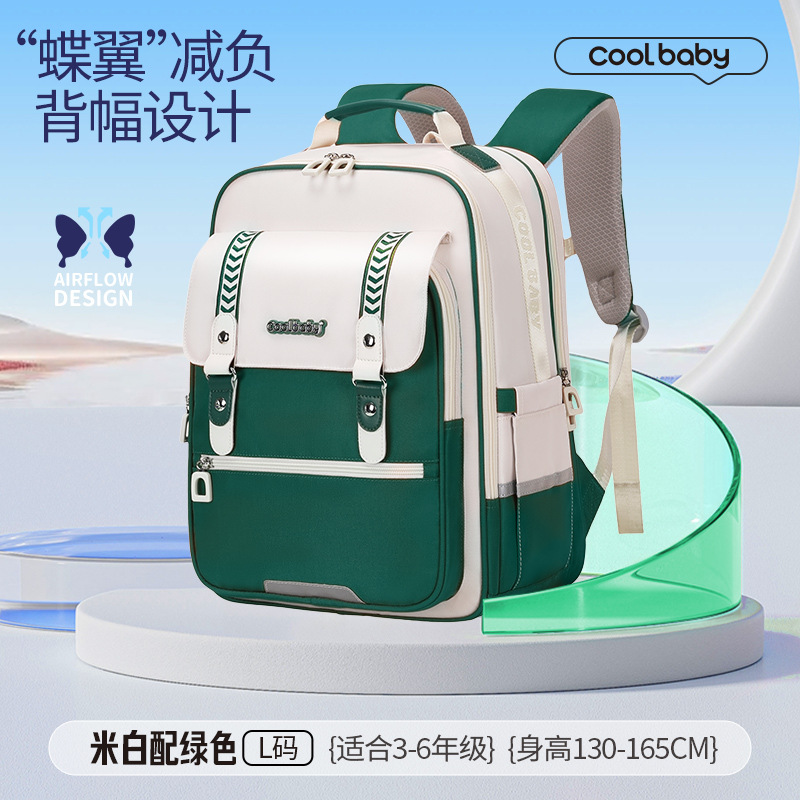 kuer baby large capacity primary school student schoolbag grade 1-3-6 lightweight and wear-resistant boys and girls backpack burden reduction Item Picture