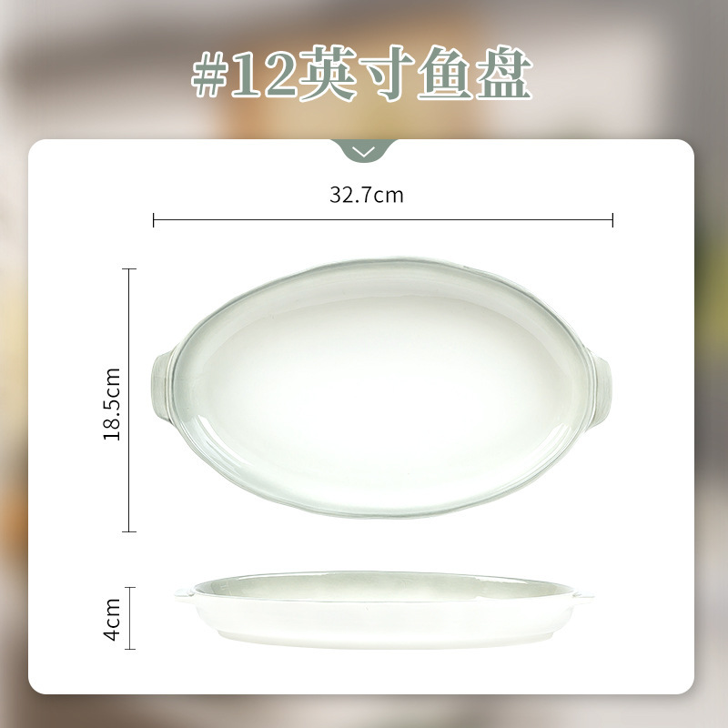 underglaze porcelain plate dishes household 2025 new deep plates high-grade dish tableware set plate dinner plate Item Picture