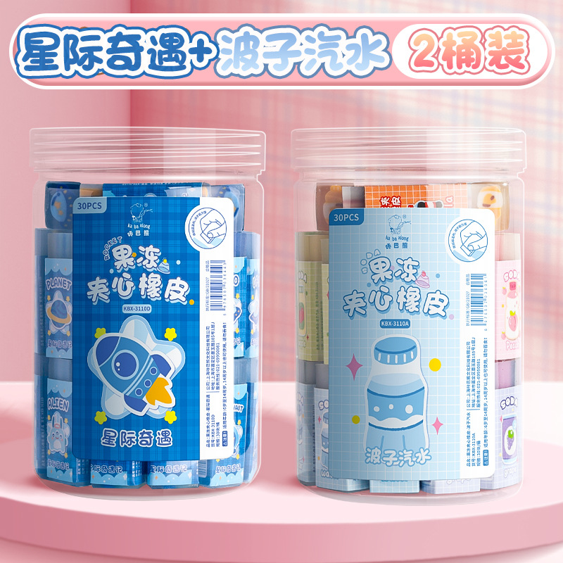 sandwich jelly eraser clean and no debris creative eraser 30 pieces/barrel [quality price selection]] Item Picture