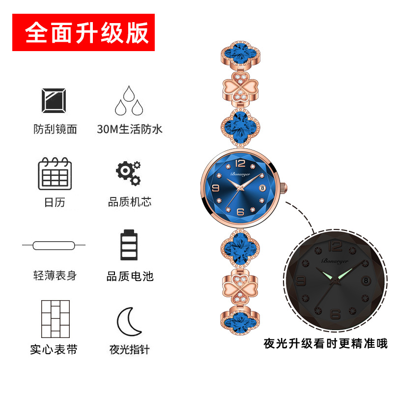 cross-border hot clover waterproof women's watch bracelet women's fashion new special interest light luxury quartz women's watch Application Scenario