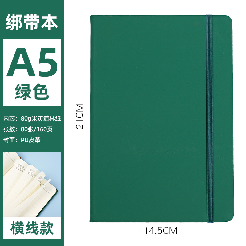 wholesale cross-border office business meeting notepad a5a6 leather notebook custom logo primary school student journal book full figure
