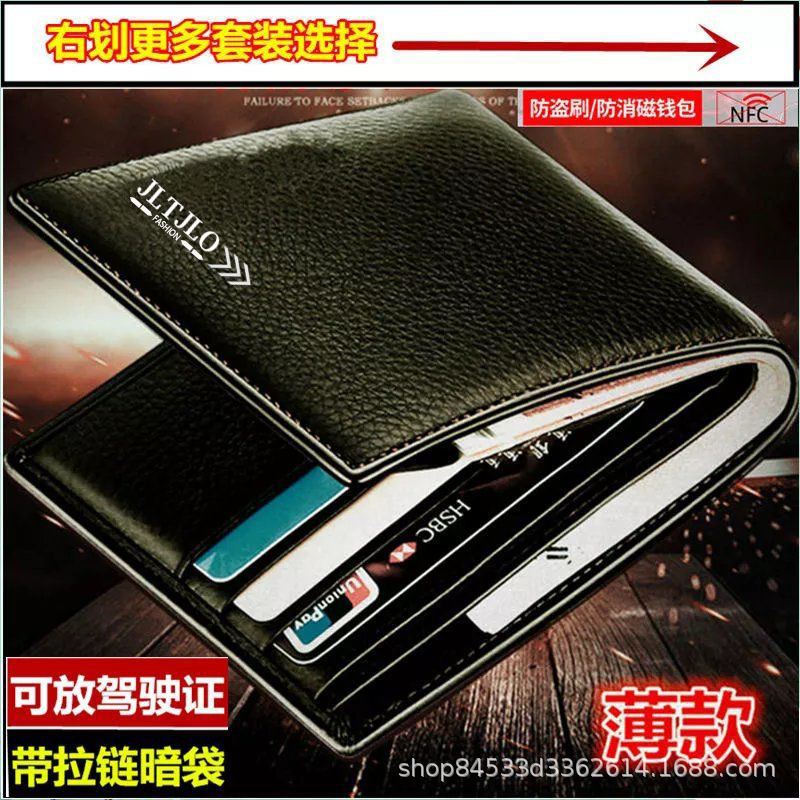 kangaroo domain leather wallet cowhide wallet men's short cowhide wallet zipper can hold driving license card holder tide Application Scenario