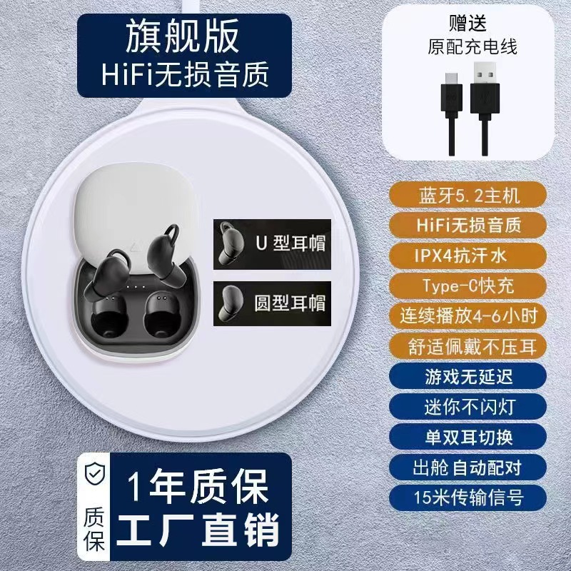 new sleep noise reduction mini bluetooth wireless headset ultra-long life battery bluetooth earphone in-ear private model sports cross-border Specification drawing