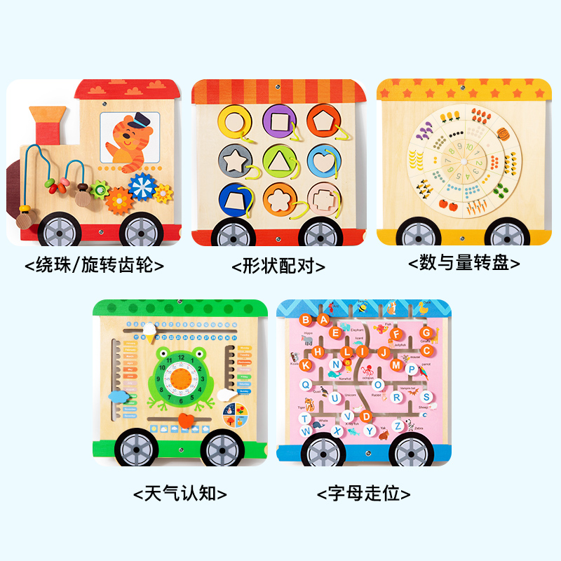 Train-style and rocket-style Montessori early education toys exercise babies' hands and brain. Kindergarten family wall games. Children's corner games in the kindergarten Specification drawing