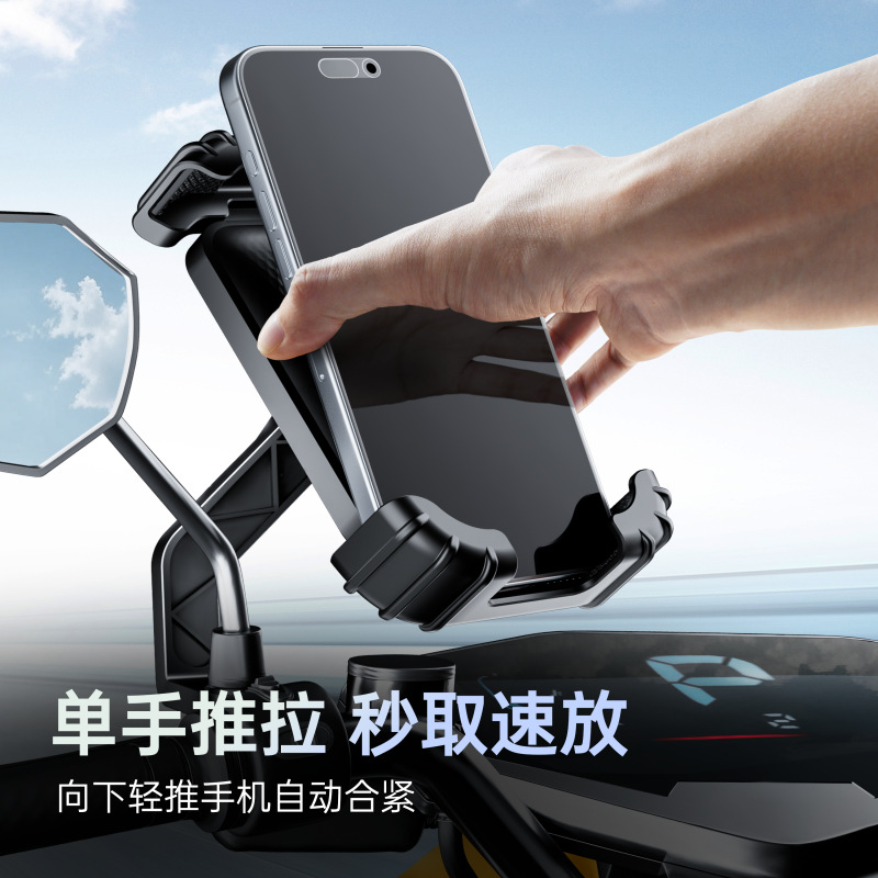 Electric bike phone stand, bicycle navigation, phone stand, motorcycle battery, tricycle, takeout, shockproof, cycling pic 1