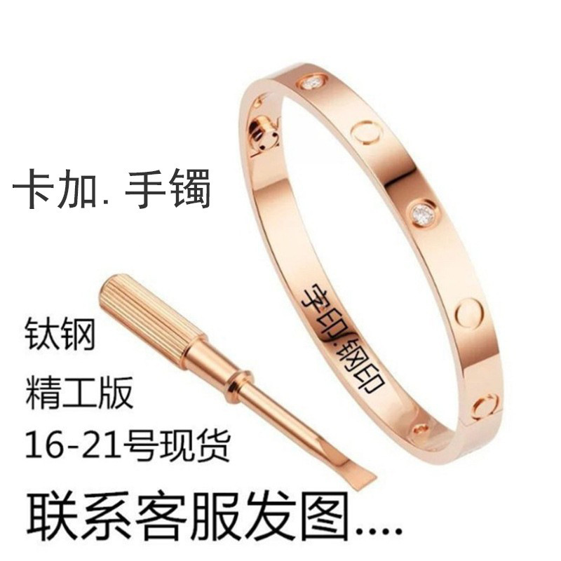 factory direct sales khaki fifth generation titanium steel screwdriver bracelet does not fade 18k couple fashion stainless steel bracelet women Application Scenario