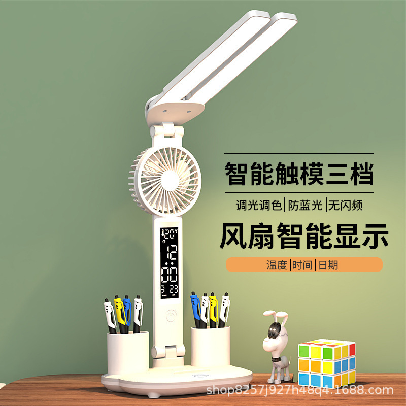 double-headed eye protection desk lamp for students dormitory bedroom special learning desk lamp led dual-purpose charging and plug-in large capacity reading lamp full figure