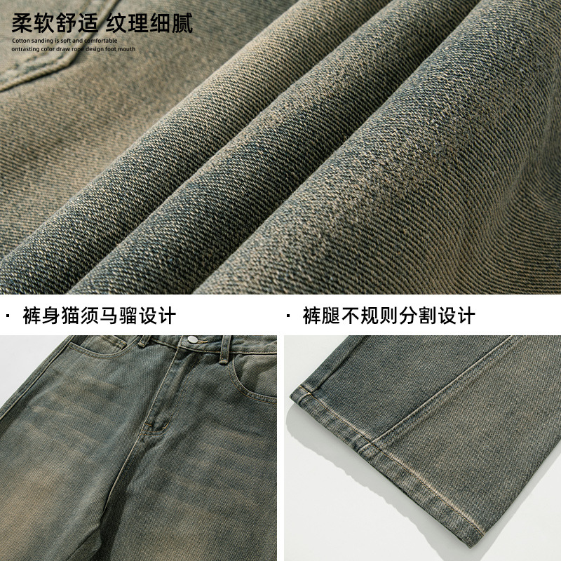 split design worn looking washed-out jeans men's spring style american fashion brand loose retro slimming boot-cut long pants Application Scenario