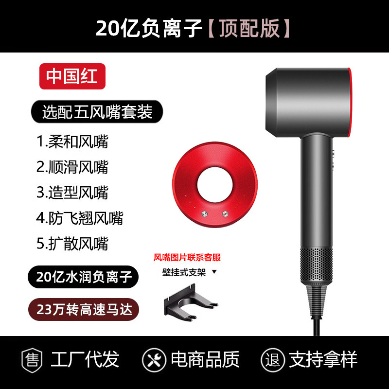 strictly selected huaqiang north, a mori, same style, bladeless hollow hair dryer high-speed electric hair dryer high-power anion household Application Scenario