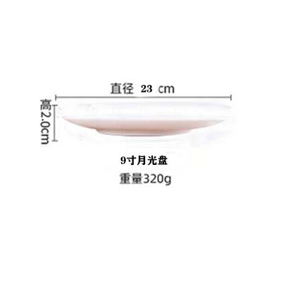 dish household bone dish plate white bone china plate ceramic plate combination set pure white deep plates white porcelain tableware Application Scenario