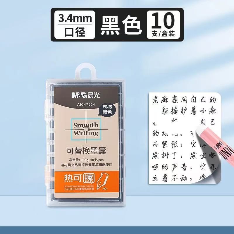 chengguang 1962 hot erasable pen crystal blue excellent grip third grade pen student black practice word erasable pen ink sac details Picture