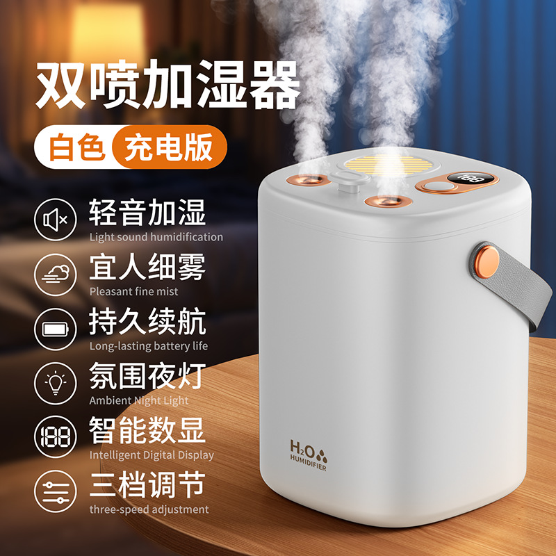 new humidifier small large capacity usb humidifier baby home mute maternal and child bedroom hydrating purification constant humidity Specification drawing