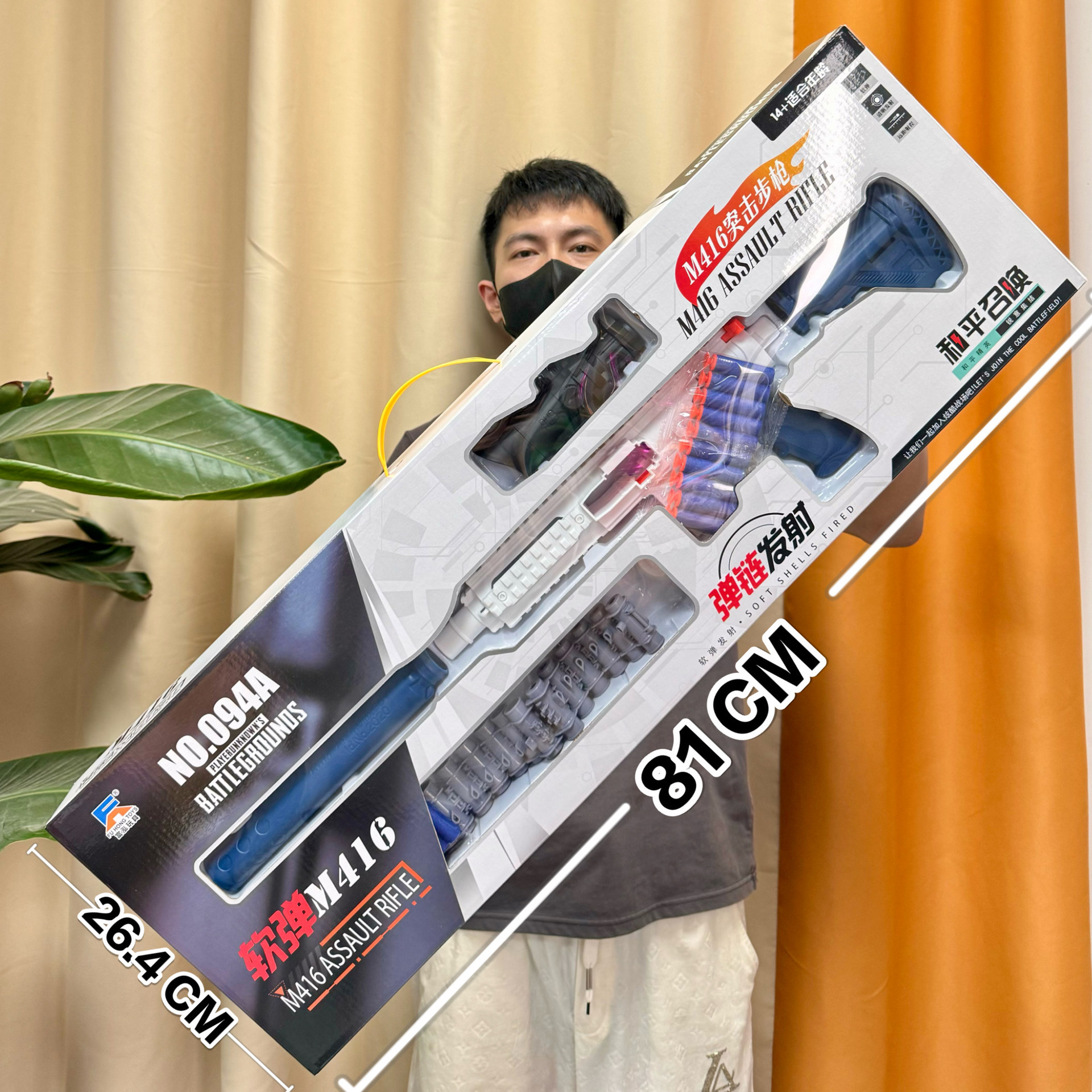 boy's toy m416 soft bullet gun 98k throw shell children's toy gun chicken shooting model large gift box gift details Picture