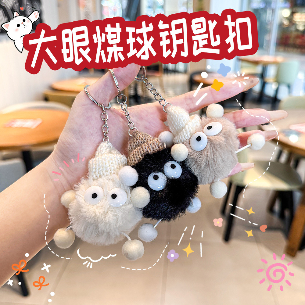 cute big eyes briquette doll keychain student good-looking bag decoration pendant couple key chain small gift full figure