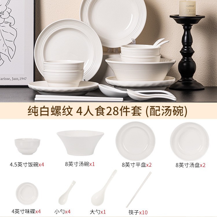 pure white high-grade ceramic tableware new bowl plate set homemade underglaze tableware moving into the new house details Picture