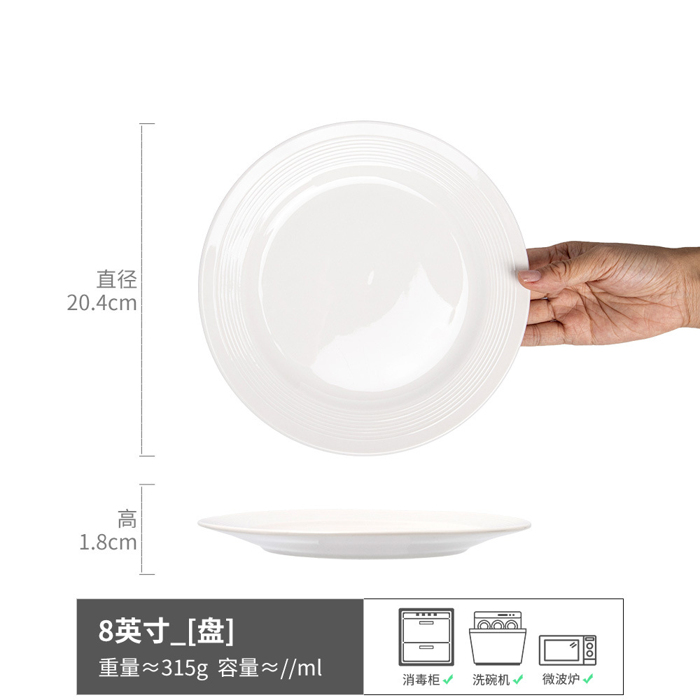 special offer good-looking embossed straw hat plate solid color ceramic plate western food italian pasta dish dessert plate household tableware plate full figure