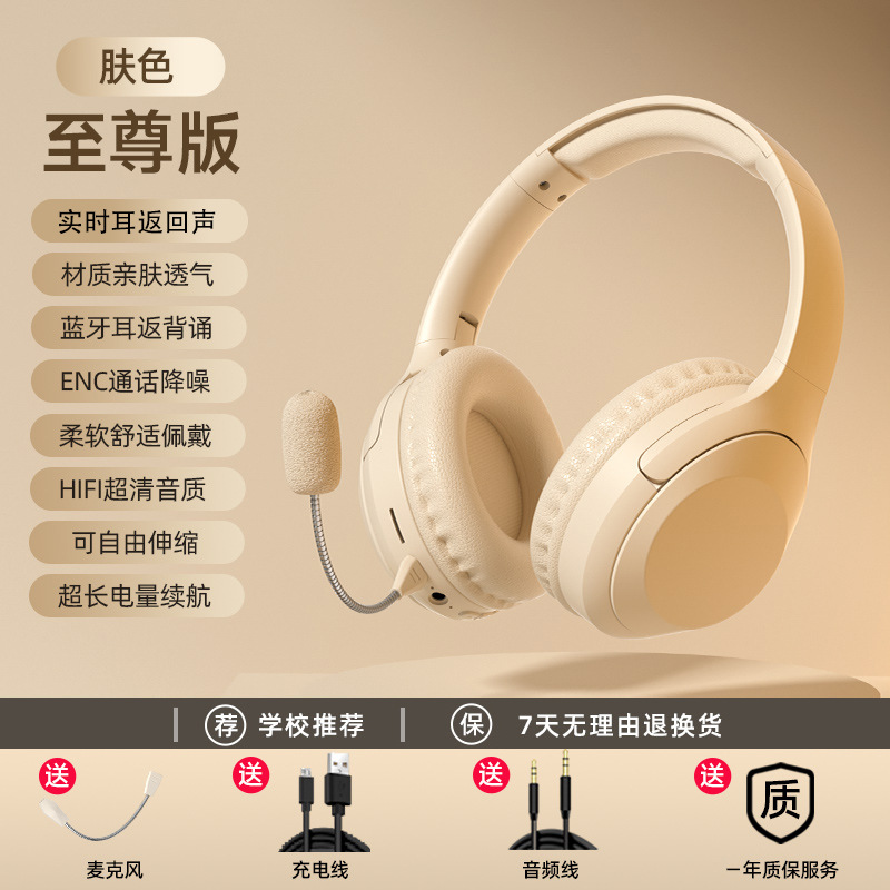 new endorsement earphone monitor children's headphones head-mounted bluetooth wireless factory direct sales for students learning reading full figure