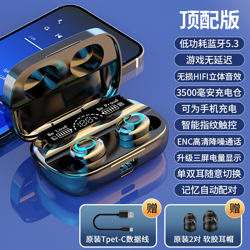 2025 new burmester bluetooth headset true wireless in-ear sports ultra-long life battery noise reduction game full figure