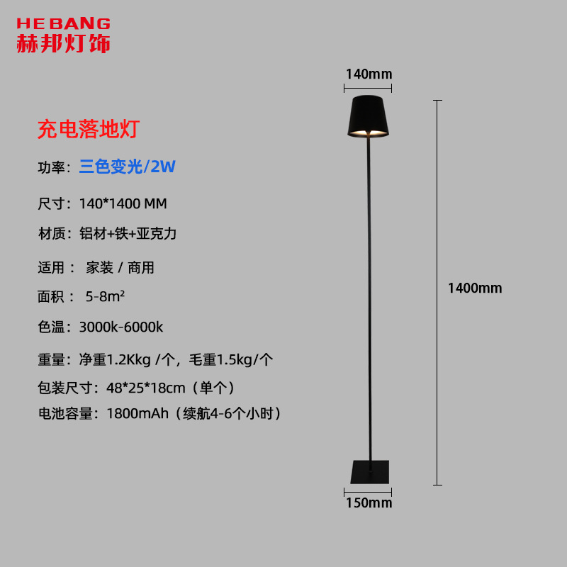 cross-border minimalist american floor lamp touch floor ambience light advanced bedroom living room creative wireless table lamp full figure