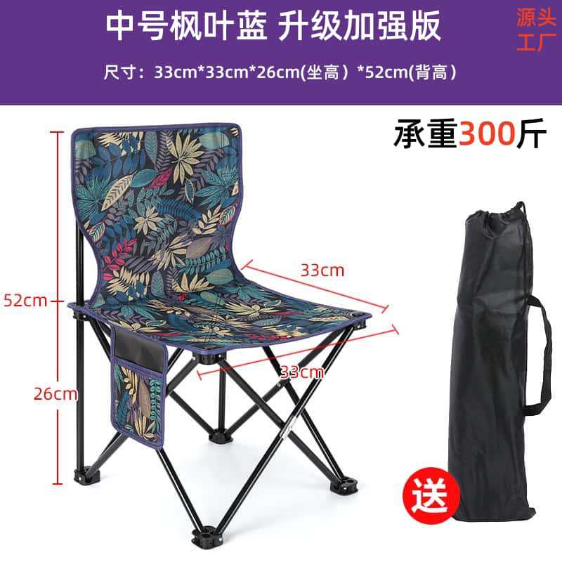 new metal folding chairs outdoor folding chair picnic portable moon chair camping camping equipment supplies wholesale Specification drawing