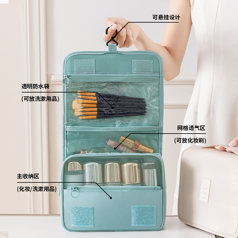 new korean style waterproof travel large capacity storage bag portable business trip portable men's and women's hook wash cosmetic bag details Picture