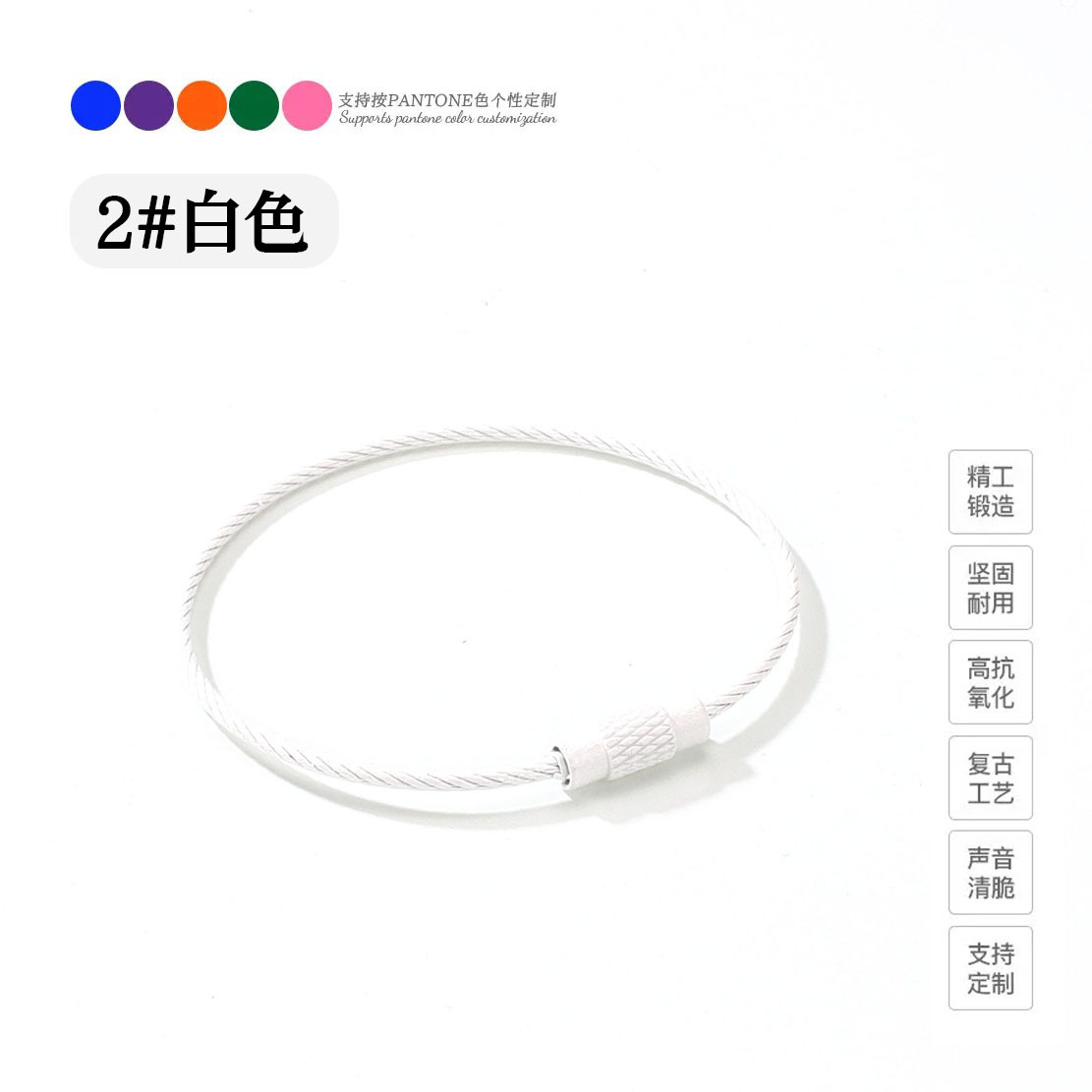 metal candy color paint color steel traveller key ring keychain loop handmade pendant small jewelry accessories Item Picture