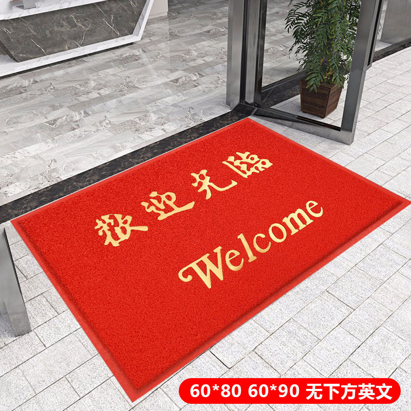 pvc carpet door wire ring foot mat entrance safe trip door mat welcome to non-slip mat floor mat details Picture