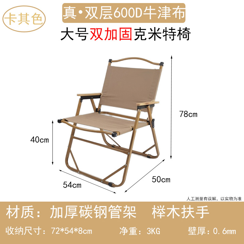 kermit chair outdoor folding chair camping table and chair set camping folding table and chair portable camping chair egg roll table details Picture