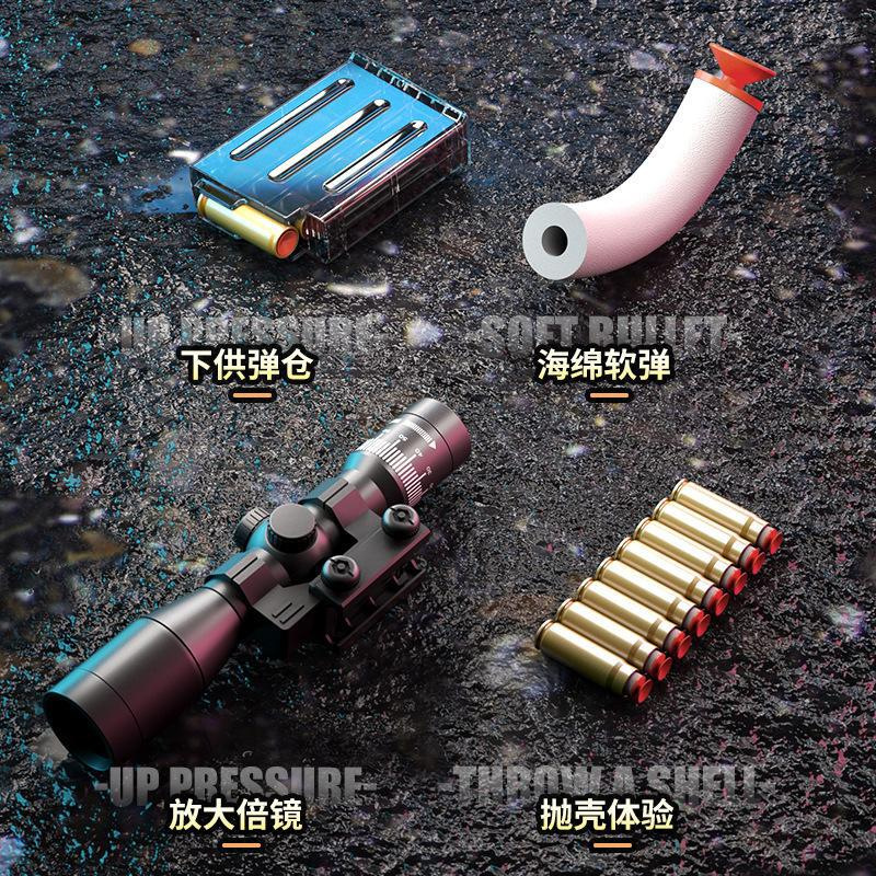 oversized barrett sniper soft bullet gun throw shell awm toy gun color changing 6-8-12 years old boy 61 gift details Picture