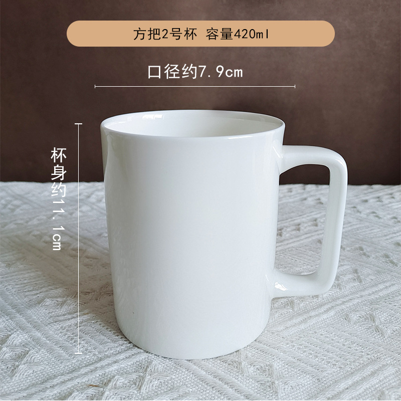 ceramic pure white household afternoon tea coffee mug gift office cup foreign trade creative wholesale bone-china cup details Picture