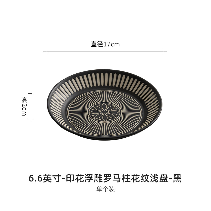dehua ceramic plate high-grade printing relief deep plates shallow plate japanese style tableware artistic cuisine swing plate dish household Application Scenario