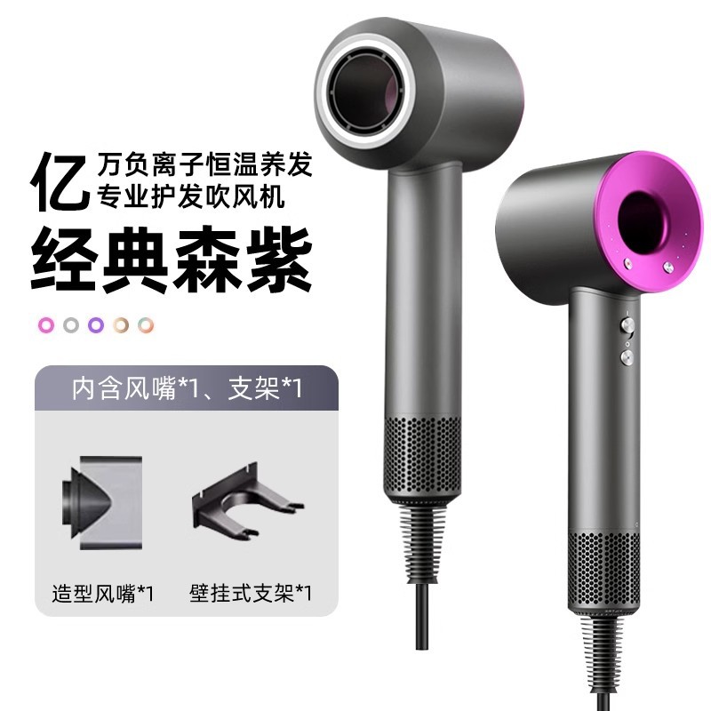 high-speed hair dryer household anion hair care mute quick-drying strong wind power huaqiang north dormitory electric hair dryer details Picture