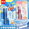 chengguang you hold hot erasable pen straight liquid ink sac pen thermal erasable pen student writing practice pen hafp2321 Specification drawing