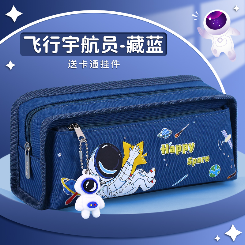 pencil case boys primary school stationery box for boys pencil case students use girls large capacity pencil case Application Scenario