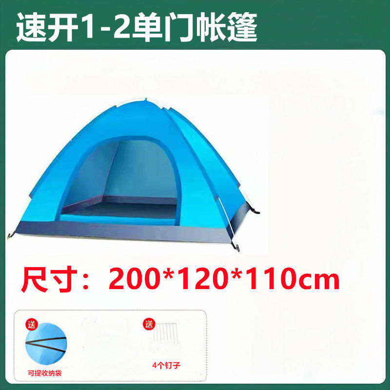 tent outdoor 3-4 people automatic camping camping tents 2 single outdoor thick windproof drying super lightweight tent Application Scenario