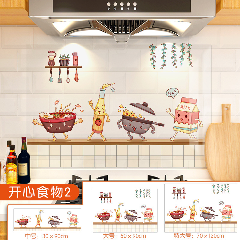 kitchen greaseproof stickers fireproof high temperature resistant waterproof wallpaper self-adhesive kitchen ventilator wall film wholesale delivery Item Picture