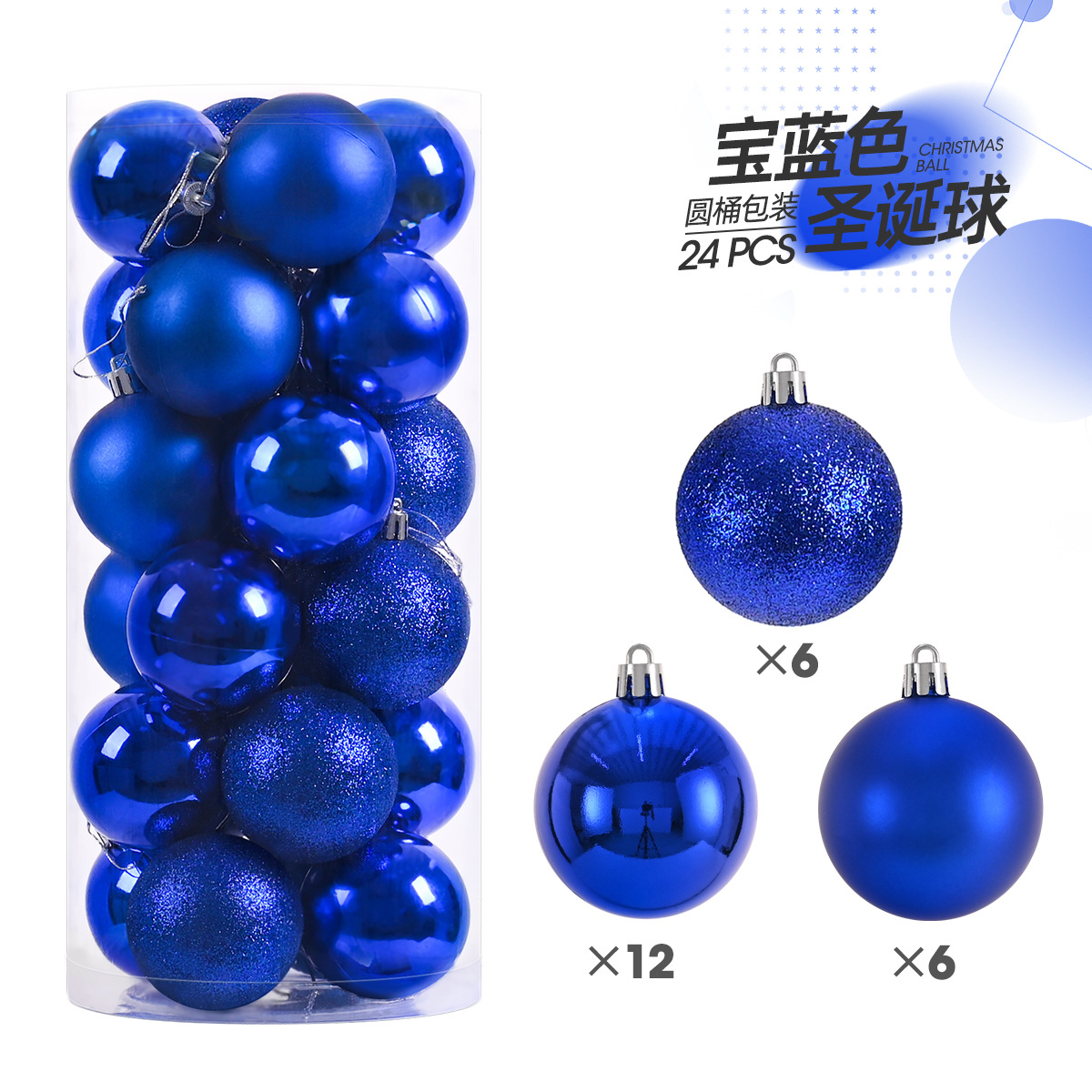 christmas ball christmas decorations 4/6/8cm24 christmas ball sets christmas tree pendants christmas decorations Specification drawing