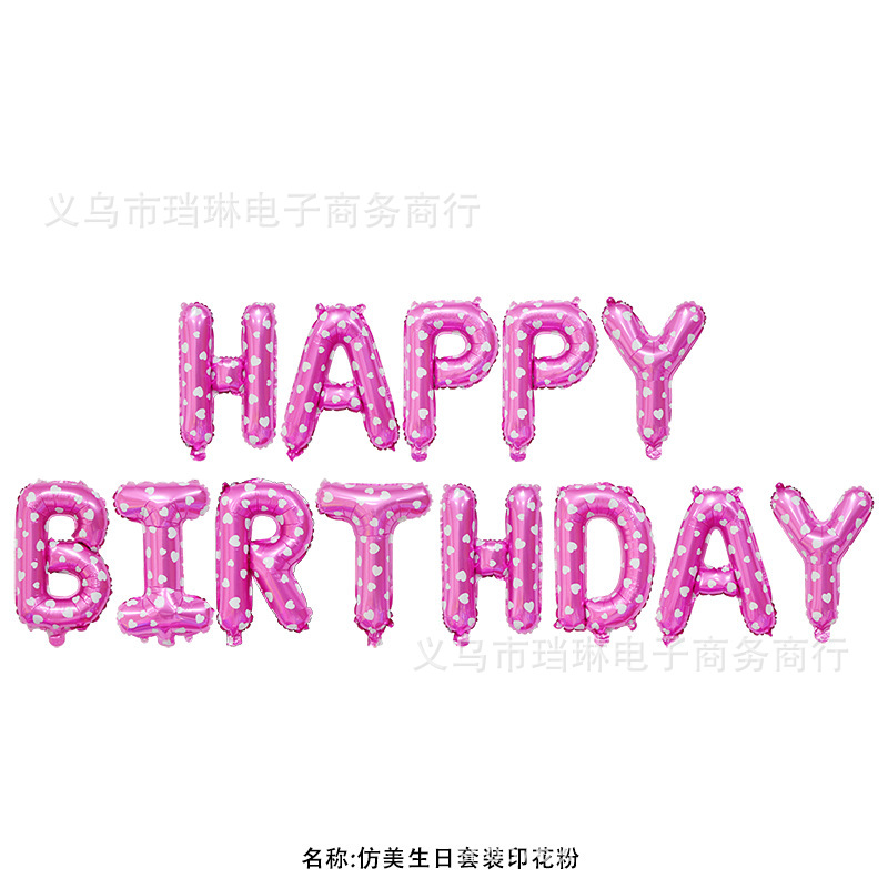 16-inch birthday letter aluminum balloon happy birthday balloon set happy birthday balloon wholesale Specification drawing