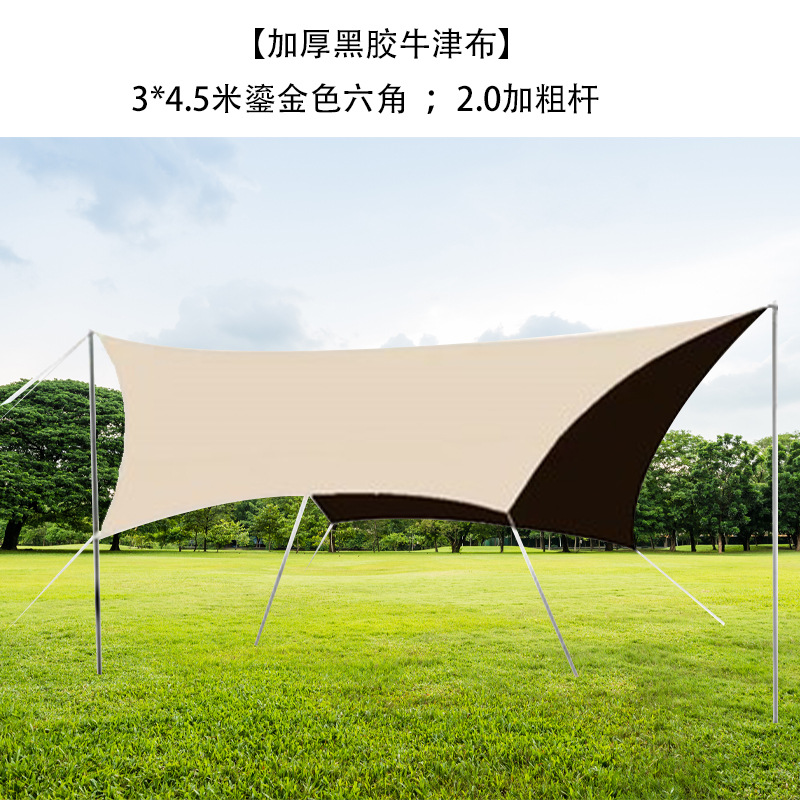 camping canopy tent outdoor camping sunshade portable sun-proof rain-proof beach car side vinyl curtain wholesale Application Scenario