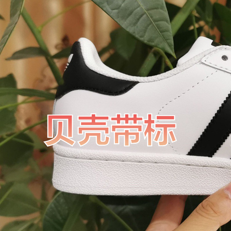 shoes made in putian classic adijin standard classic shell toe board shoes men's and women's sports shoes student casual all-match white shoes details Picture