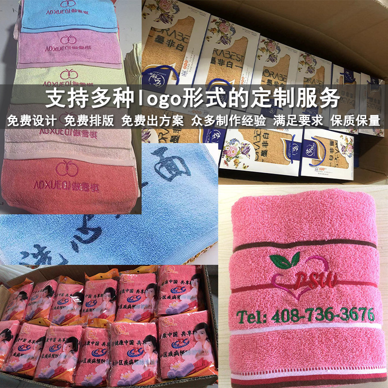 towel cotton wholesale household absorbent pure cotton towel adult thickened soft gaoyang stall towel pure cotton wholesale Application Scenario