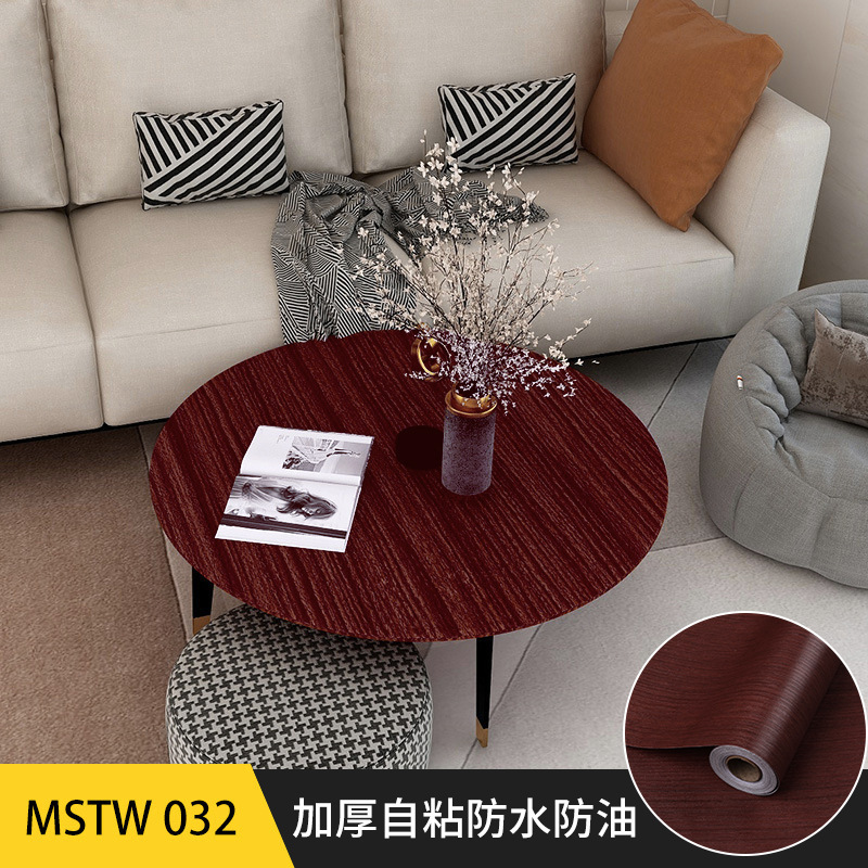 wood grain sticker waterproof moisture-proof furniture renovation self-adhesive wardrobe desktop wooden door renovation hotel homestay decorative wallpaper full figure