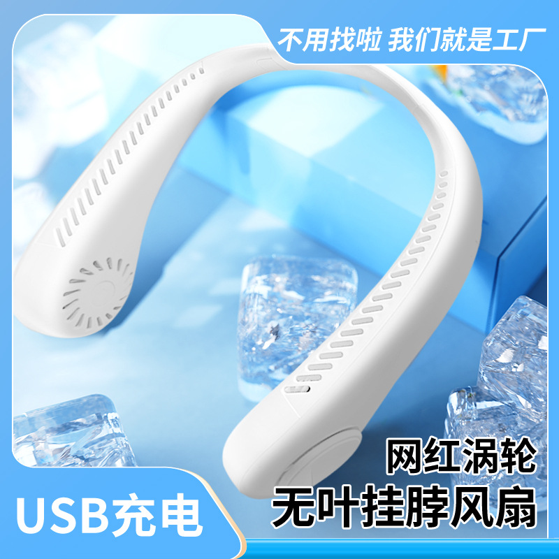 cross-border gift wholesale leafless little fan usb charging portable mini outdoor sports refrigeration hanging neck fan Application Scenario