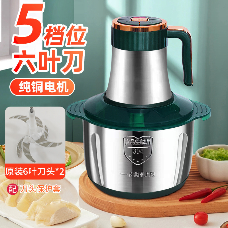 5 liters household high-power meat grinder food mixer new vegetable grinder chili pepper grinder multi-function food processor Item Picture