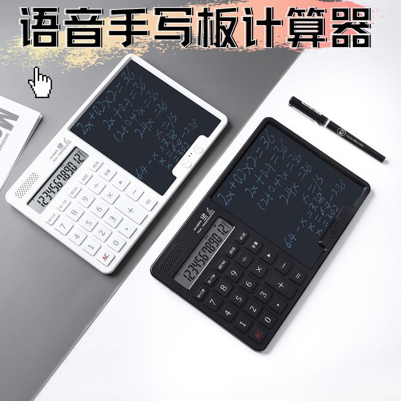 voice calculator large screen 12-digit digital display accounting arithmetic office calculator writing draft handwriting board computer full figure
