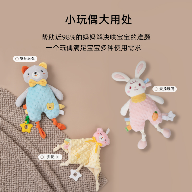 cross-border comforter toys baby class a accessible infant sleep hug biteable soothing companion doll wholesale full figure