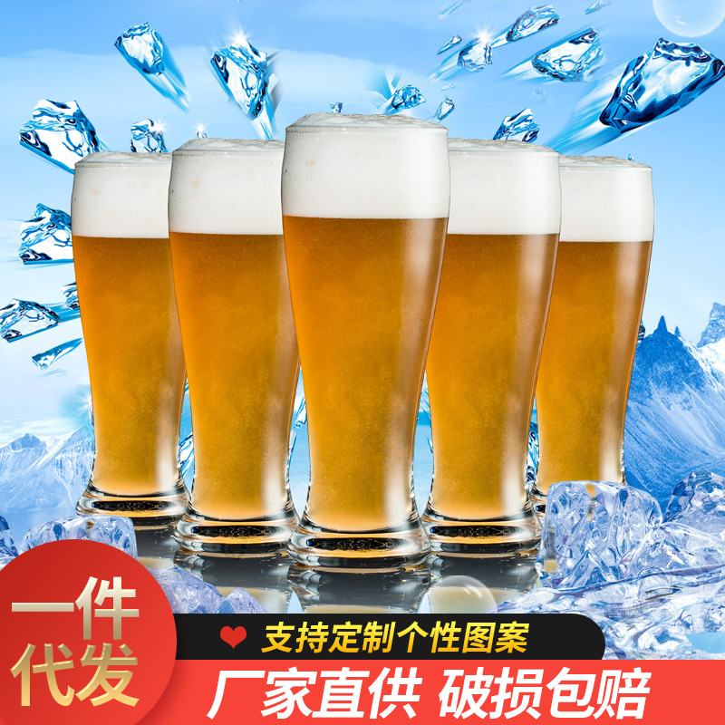 wholesale creative beer glass large transparent beer mug small german craft beer cup printed logo full figure