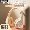 new m3 headset wireless bluetooth headset colorful luminous bass noise reduction e-sports games super long waiting Application Scenario