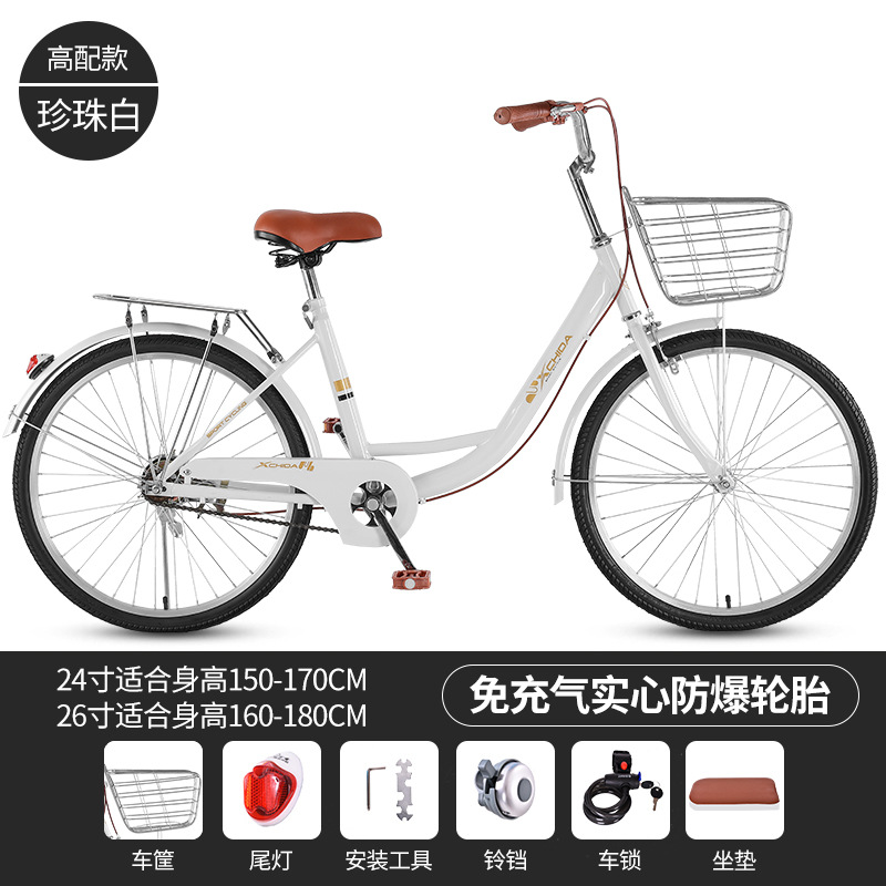factory wholesale bicycle 24-inch 26-inch city light work shuttle bus male and female adult student bicycle Item Picture