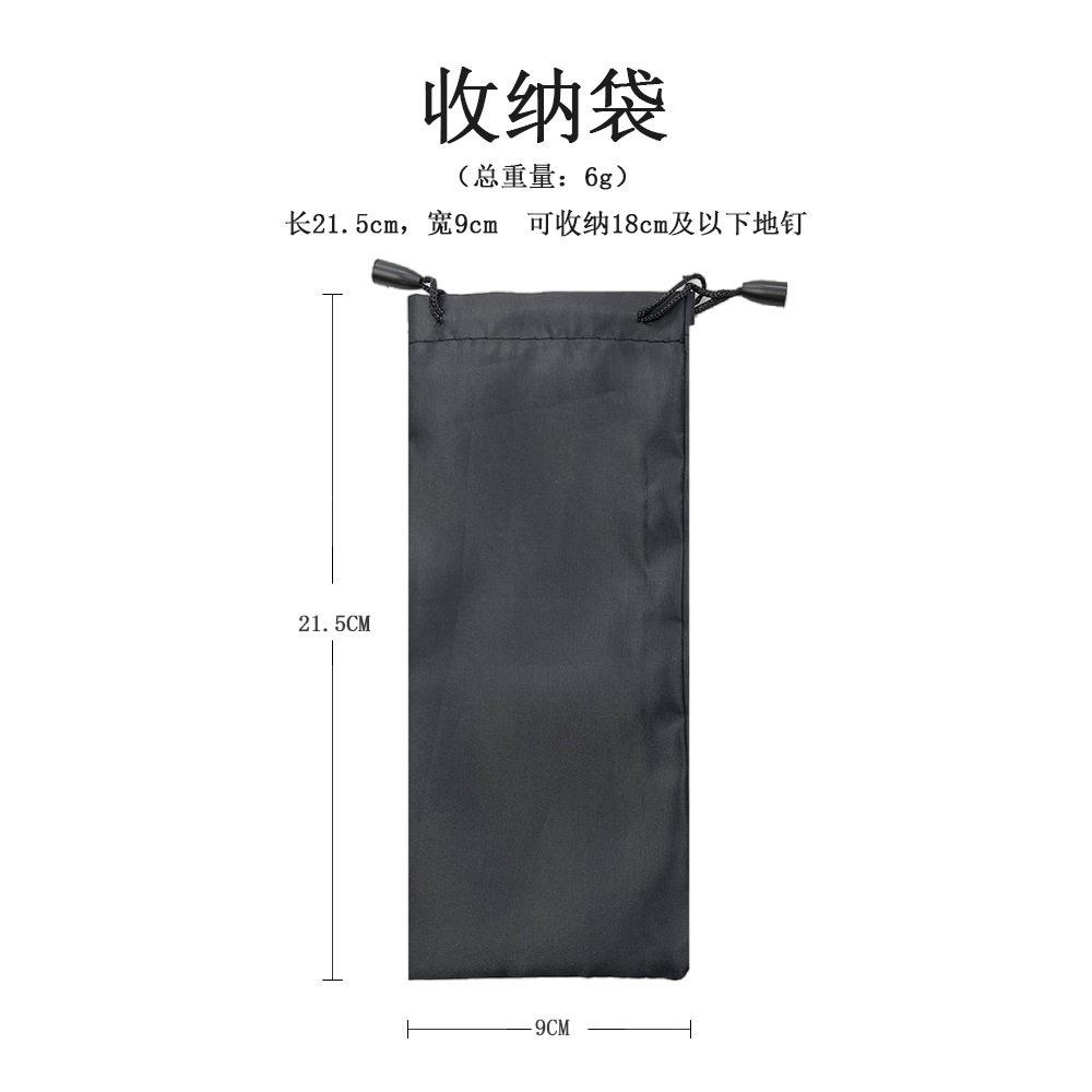 outdoor tent nail aluminum alloy stake wind proof rope ground nail long and thick beach grass nail camping ground nail full figure